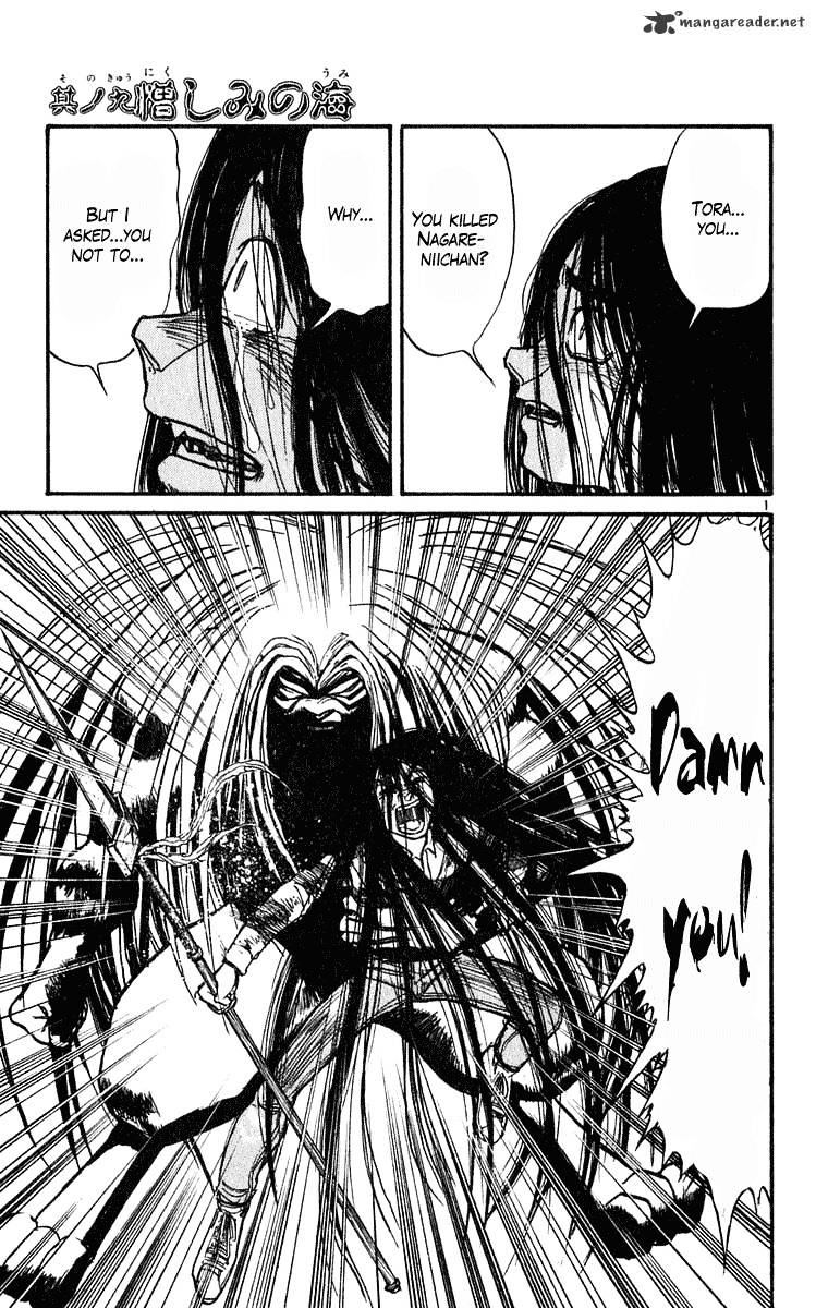Read Ushio and Tora (en) Manga Online