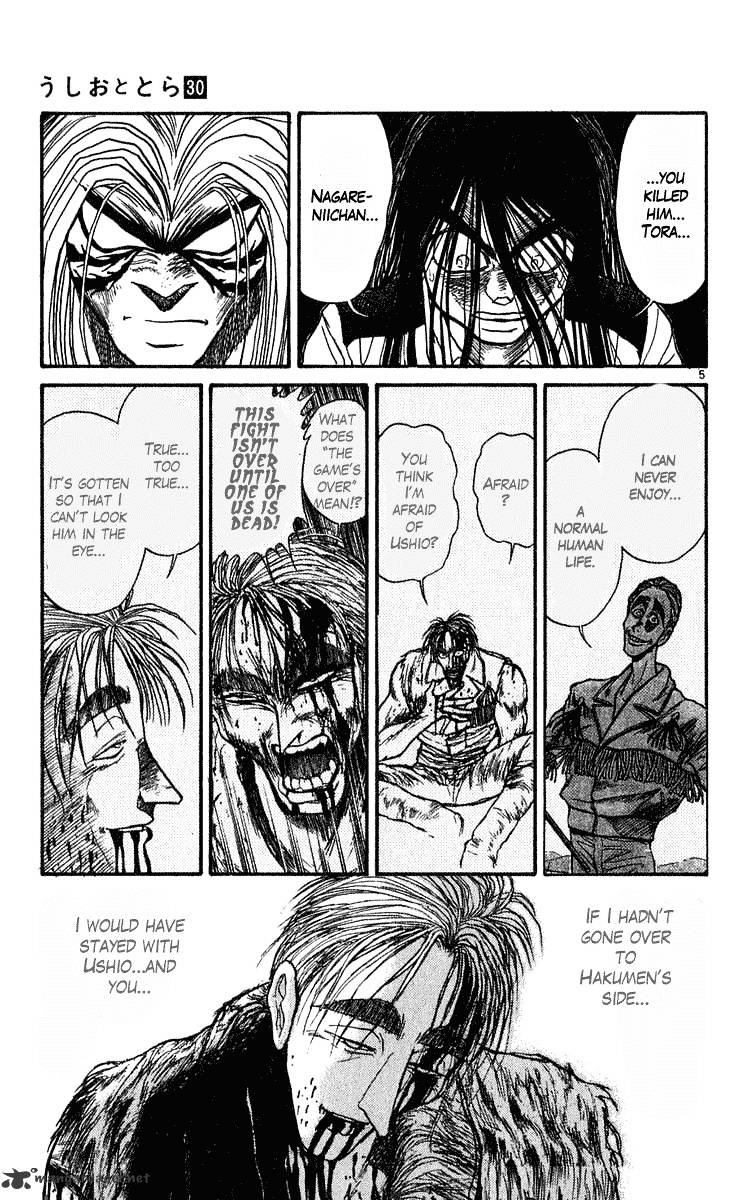 Read Ushio and Tora (en) Manga Online