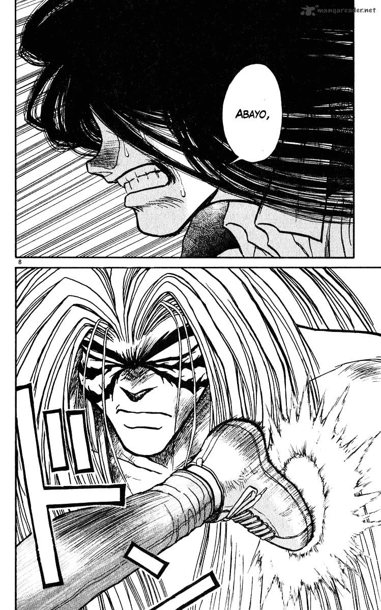 Read Ushio and Tora (en) Manga Online