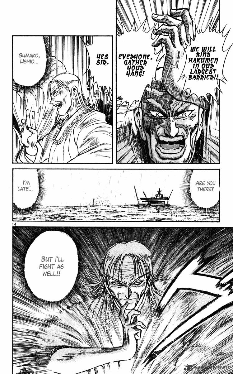 Read Ushio and Tora (en) Manga Online