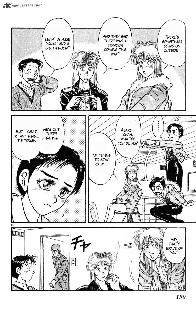 Read Ushio and Tora (en) Manga Online