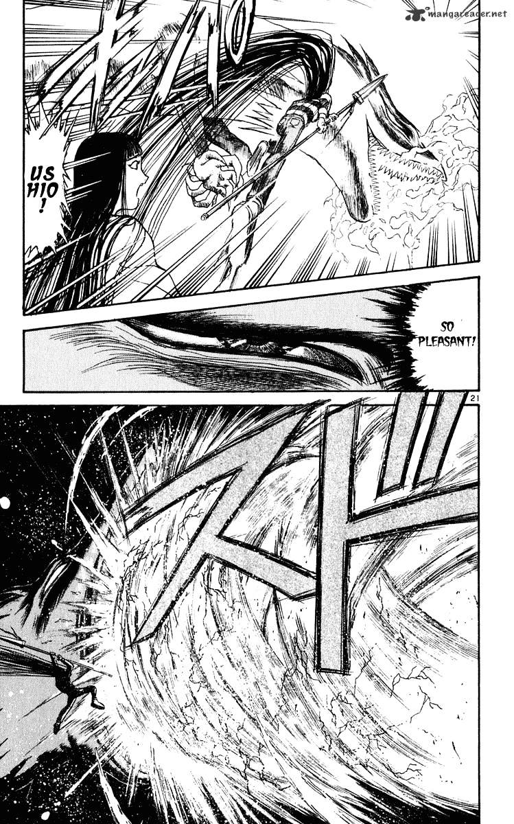 Read Ushio and Tora (en) Manga Online