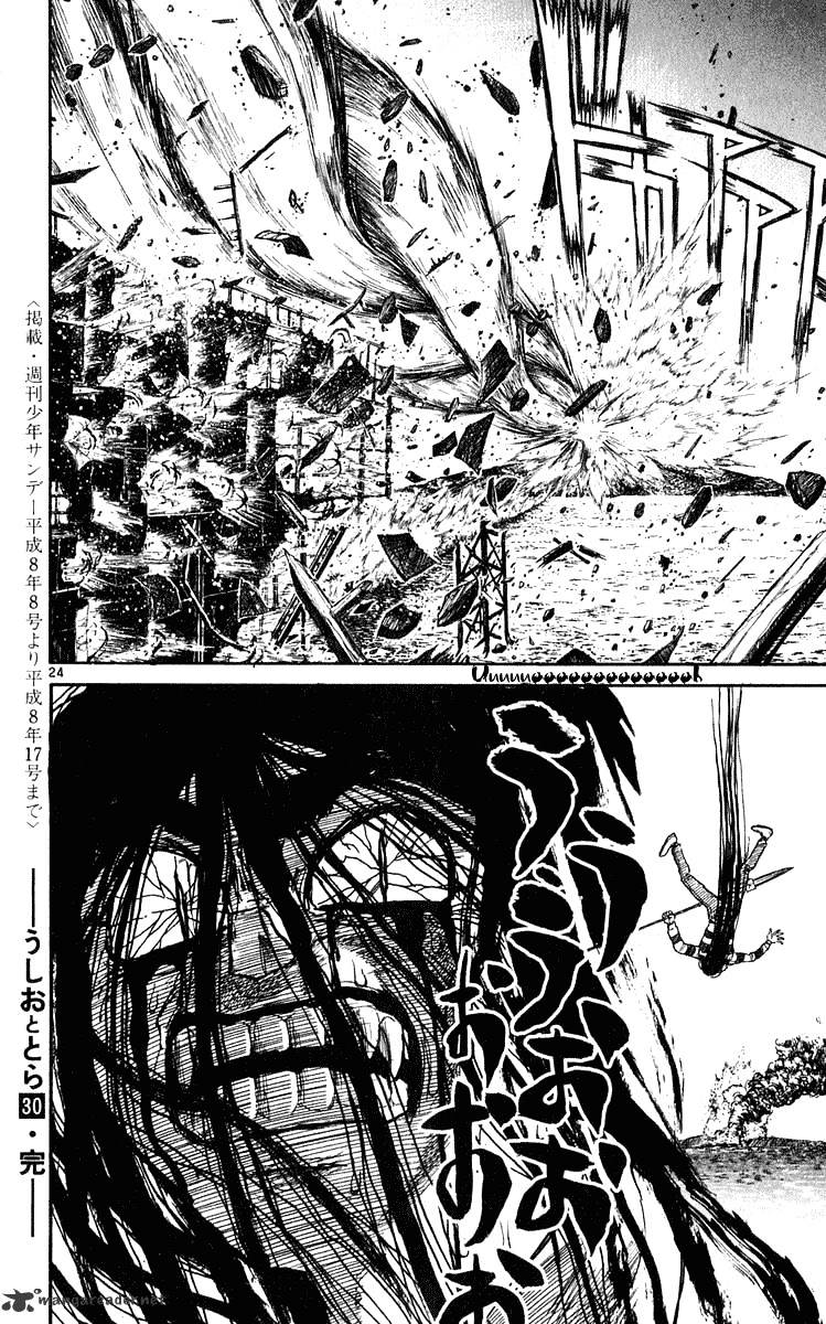 Read Ushio and Tora (en) Manga Online