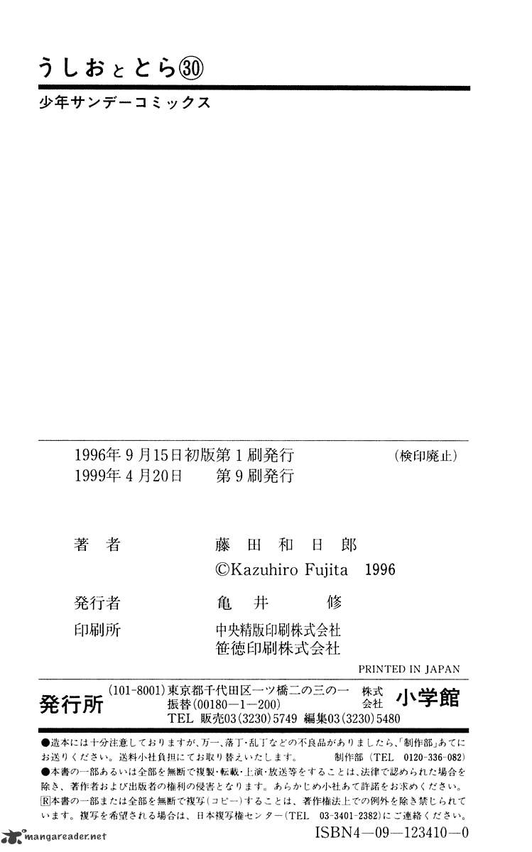 Read Ushio and Tora (en) Manga Online