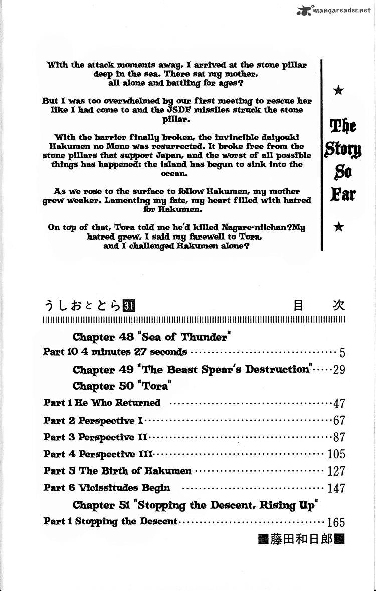 Read Ushio and Tora (en) Manga Online