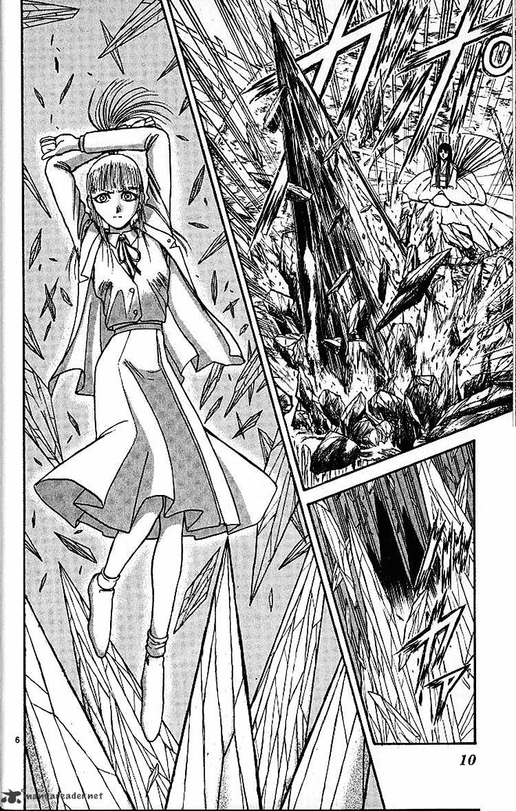 Read Ushio and Tora (en) Manga Online