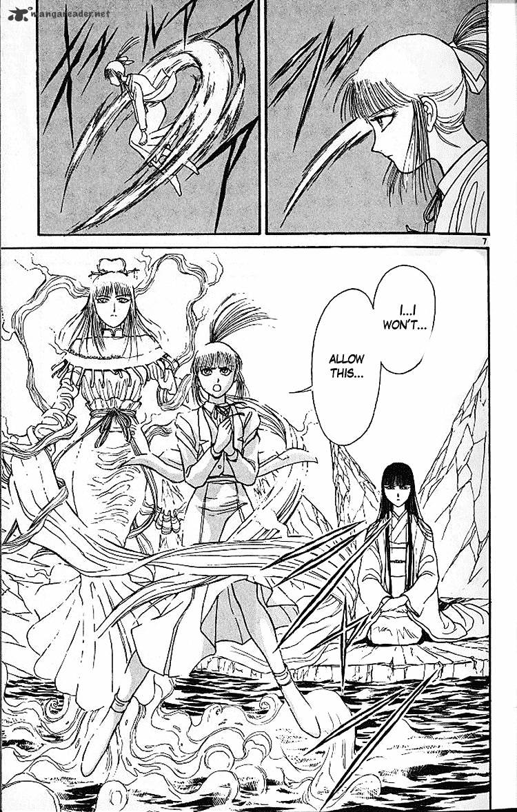 Read Ushio and Tora (en) Manga Online