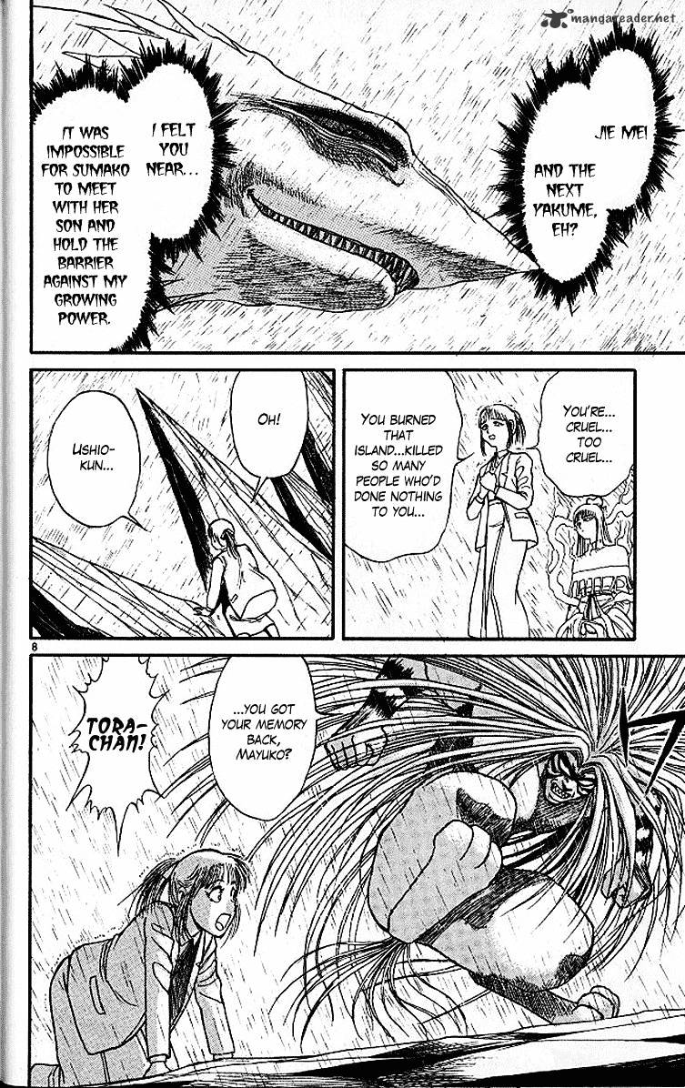 Read Ushio and Tora (en) Manga Online