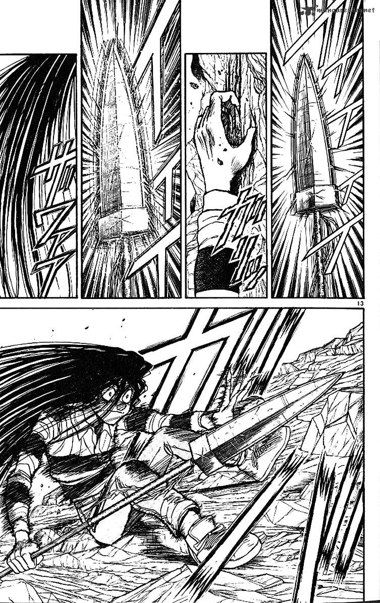 Read Ushio and Tora (en) Manga Online