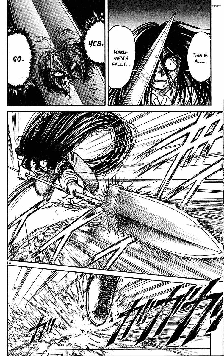 Read Ushio and Tora (en) Manga Online