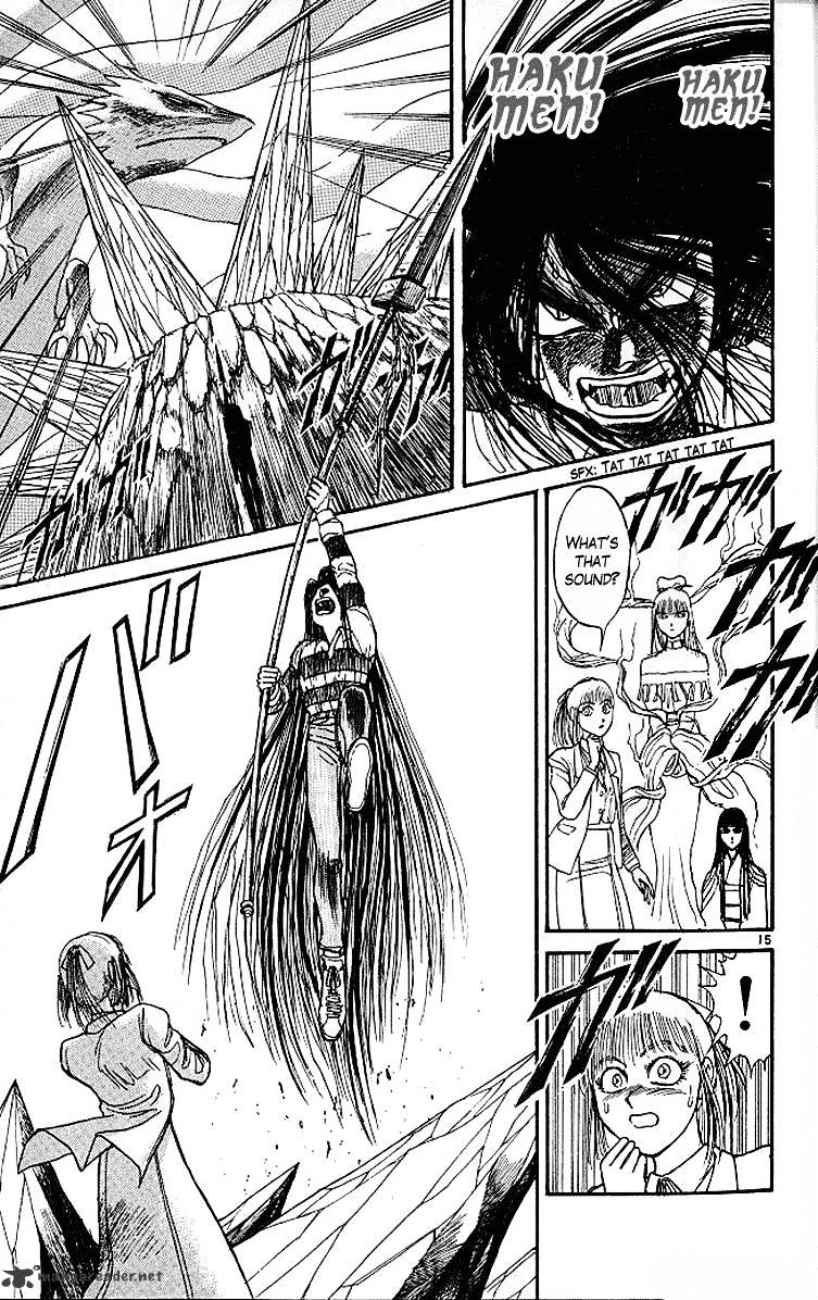 Read Ushio and Tora (en) Manga Online