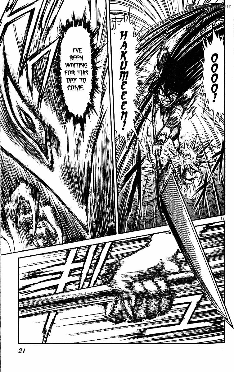 Read Ushio and Tora (en) Manga Online