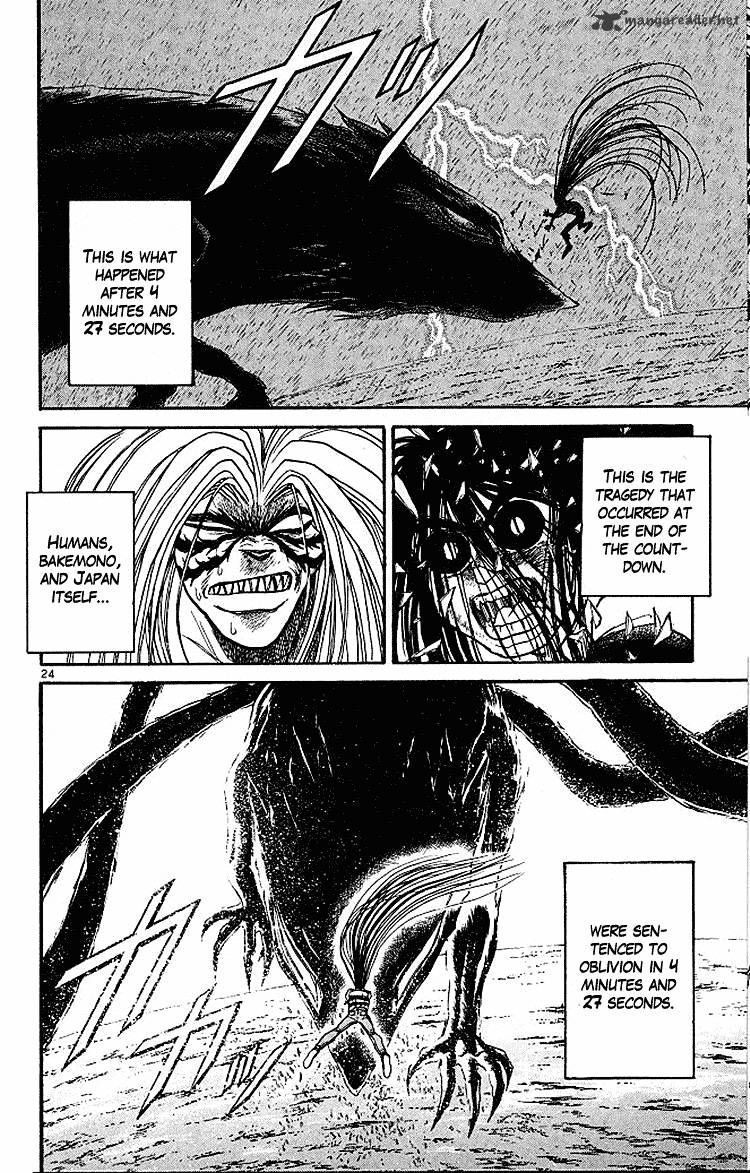 Read Ushio and Tora (en) Manga Online