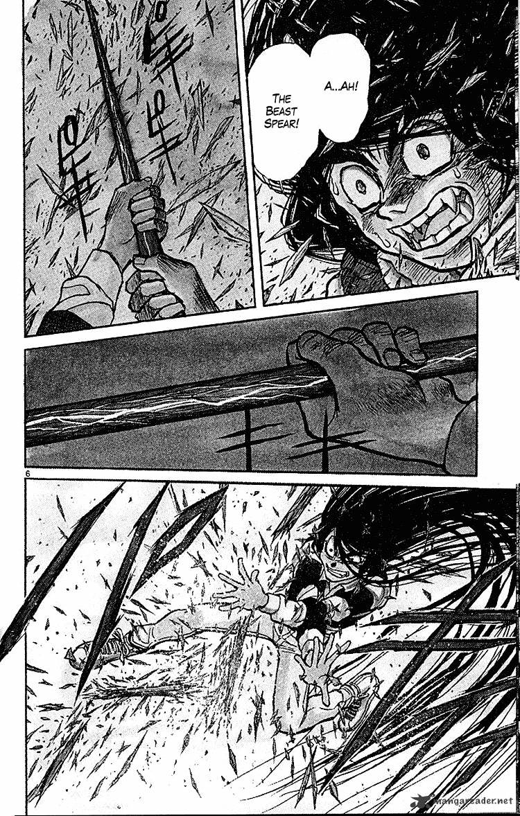 Read Ushio and Tora (en) Manga Online