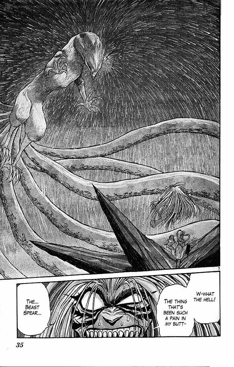 Read Ushio and Tora (en) Manga Online