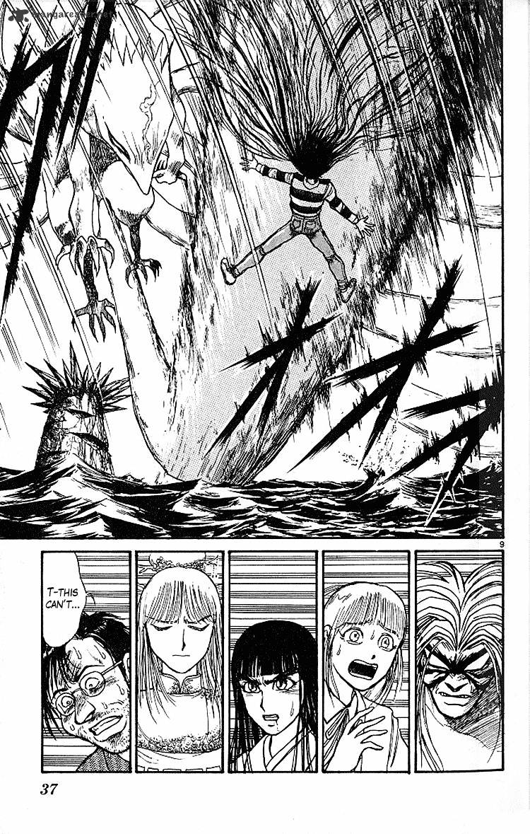 Read Ushio and Tora (en) Manga Online