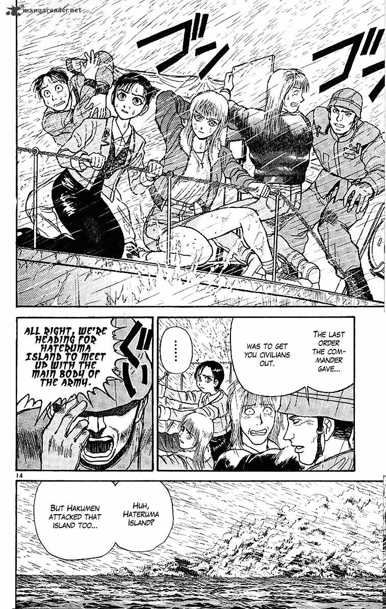 Read Ushio and Tora (en) Manga Online