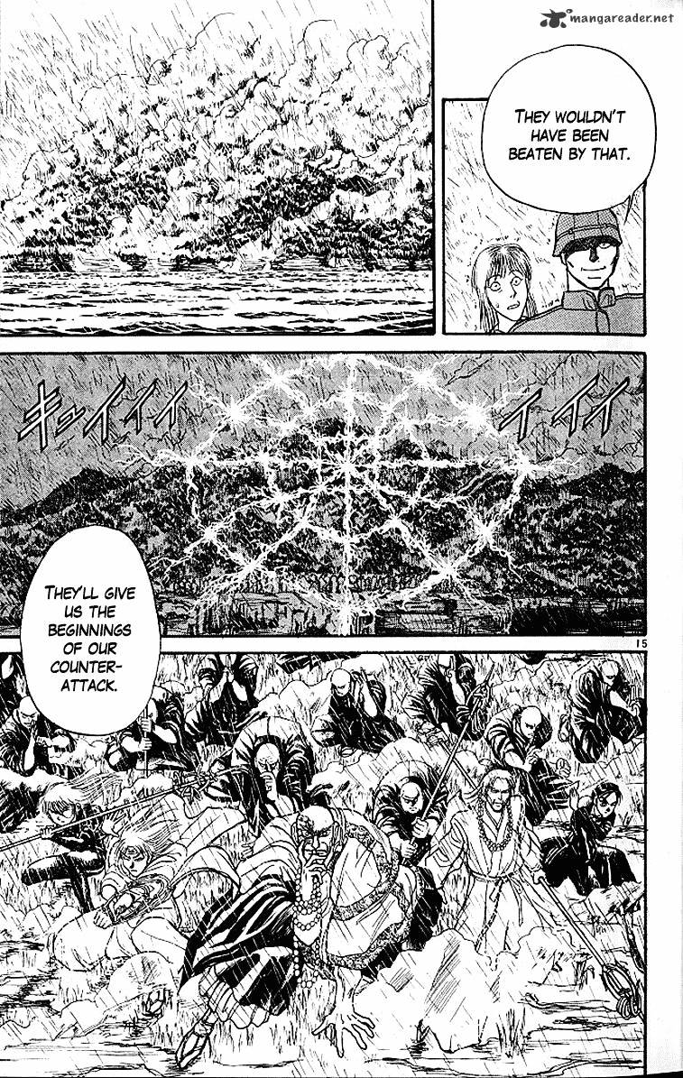 Read Ushio and Tora (en) Manga Online