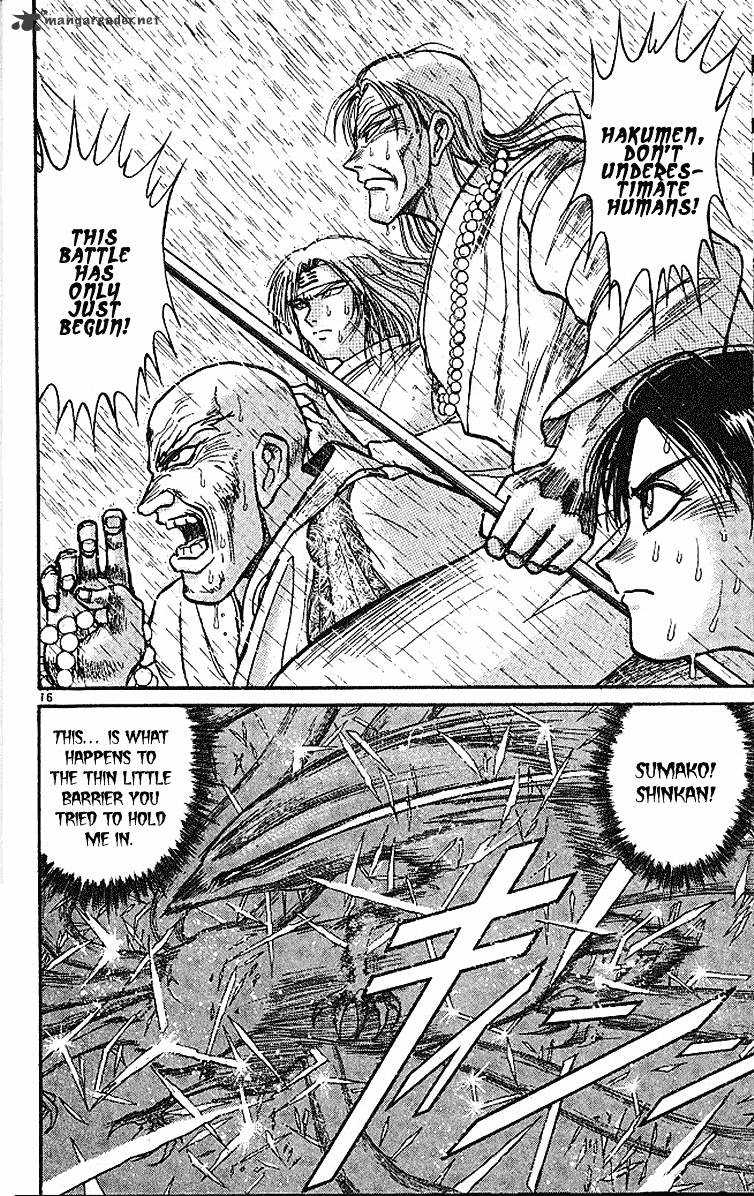 Read Ushio and Tora (en) Manga Online