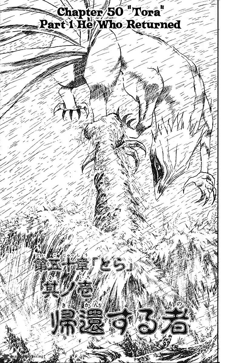 Read Ushio and Tora (en) Manga Online