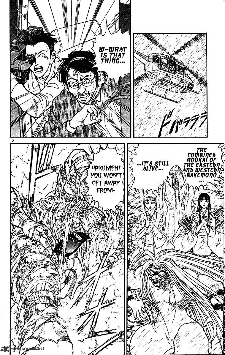 Read Ushio and Tora (en) Manga Online