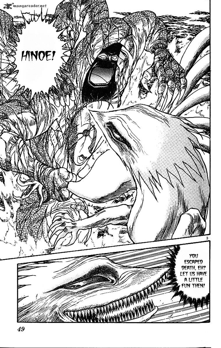 Read Ushio and Tora (en) Manga Online