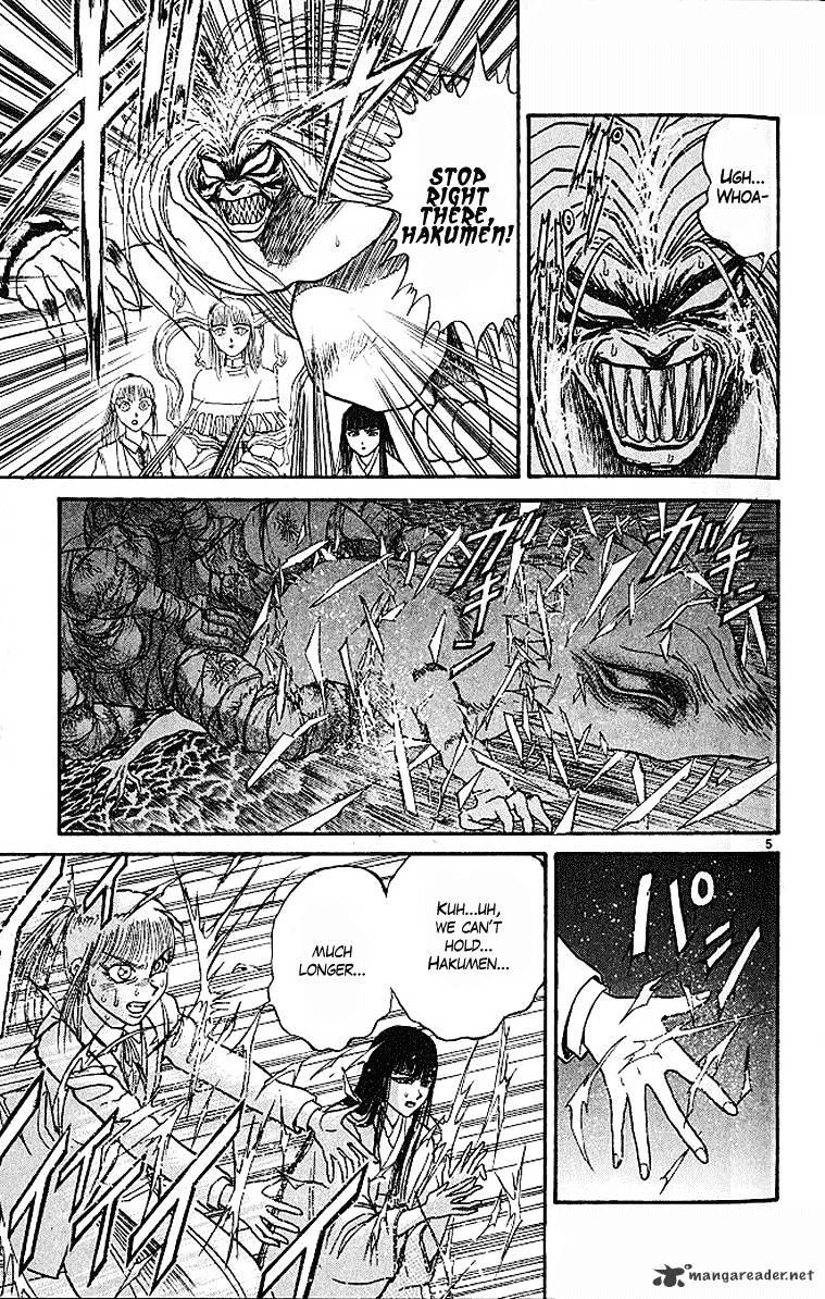 Read Ushio and Tora (en) Manga Online