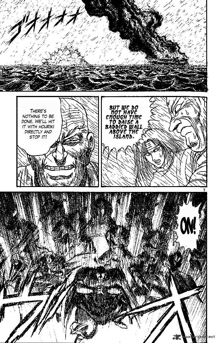 Read Ushio and Tora (en) Manga Online