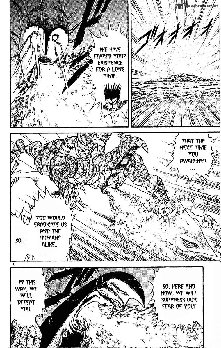 Read Ushio and Tora (en) Manga Online