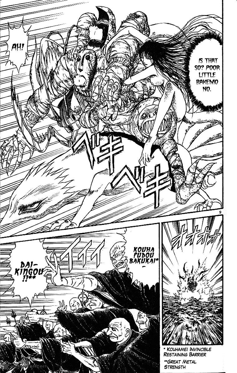 Read Ushio and Tora (en) Manga Online