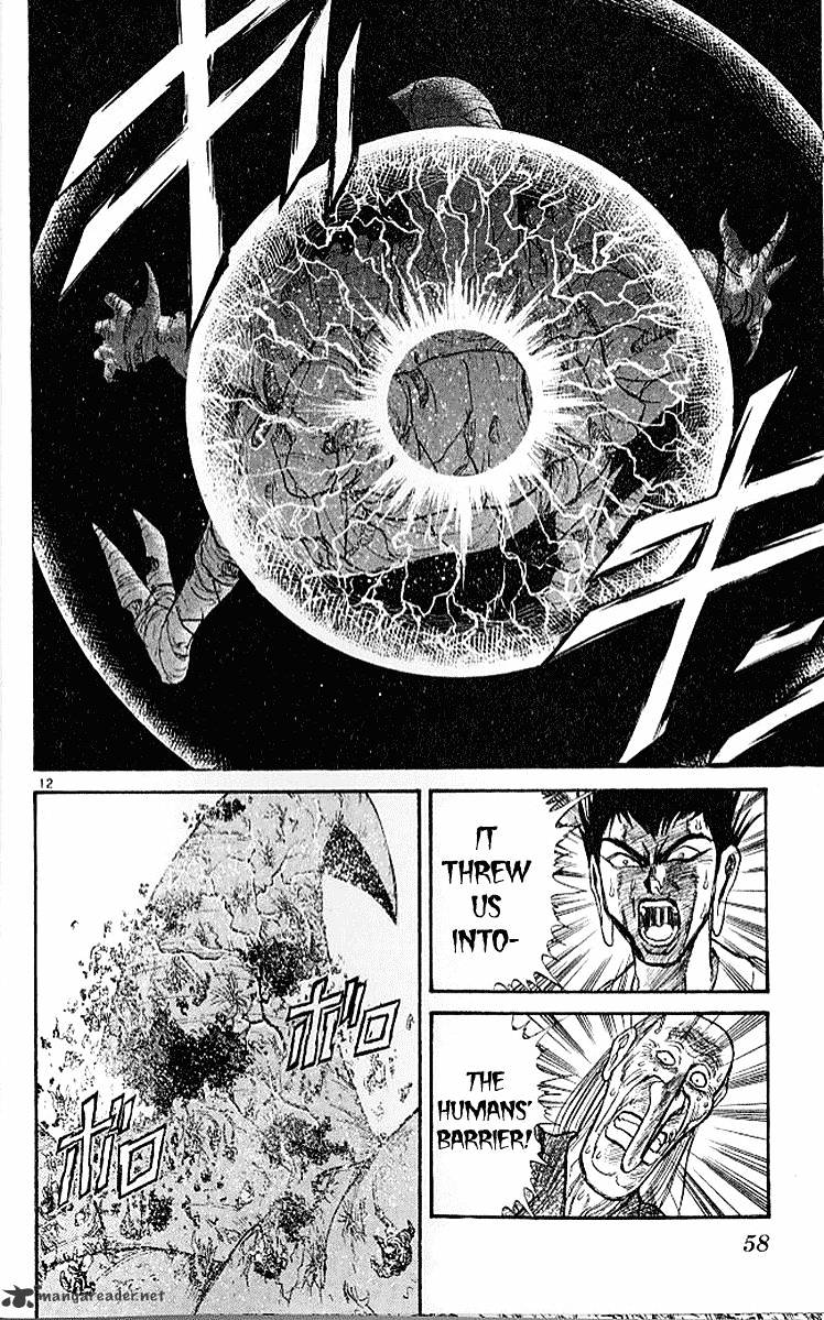 Read Ushio and Tora (en) Manga Online