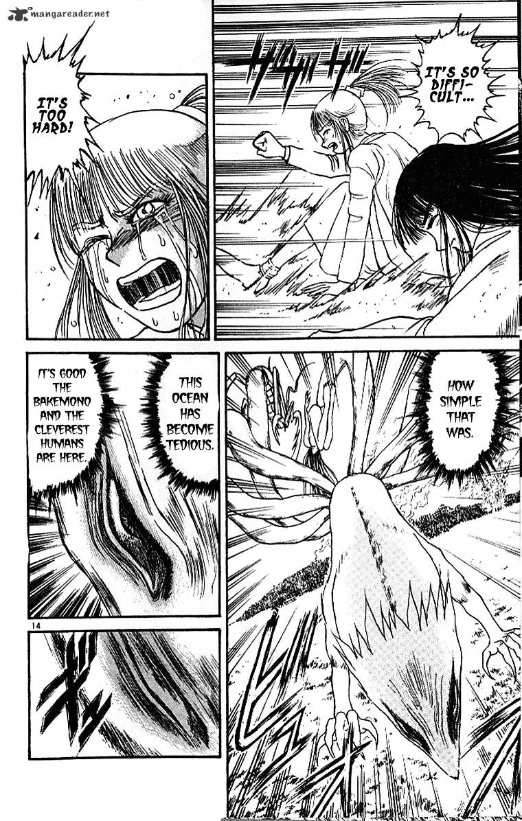 Read Ushio and Tora (en) Manga Online