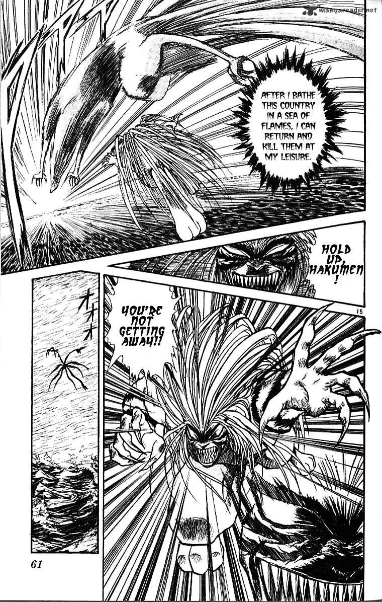 Read Ushio and Tora (en) Manga Online