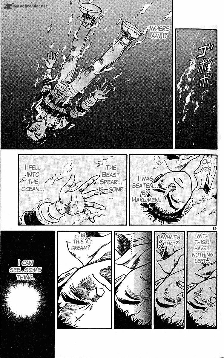 Read Ushio and Tora (en) Manga Online