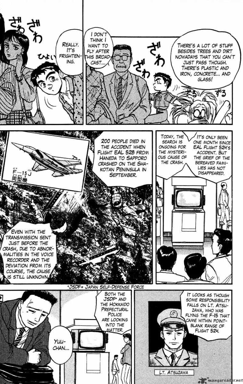 Read Ushio and Tora (en) Manga Online