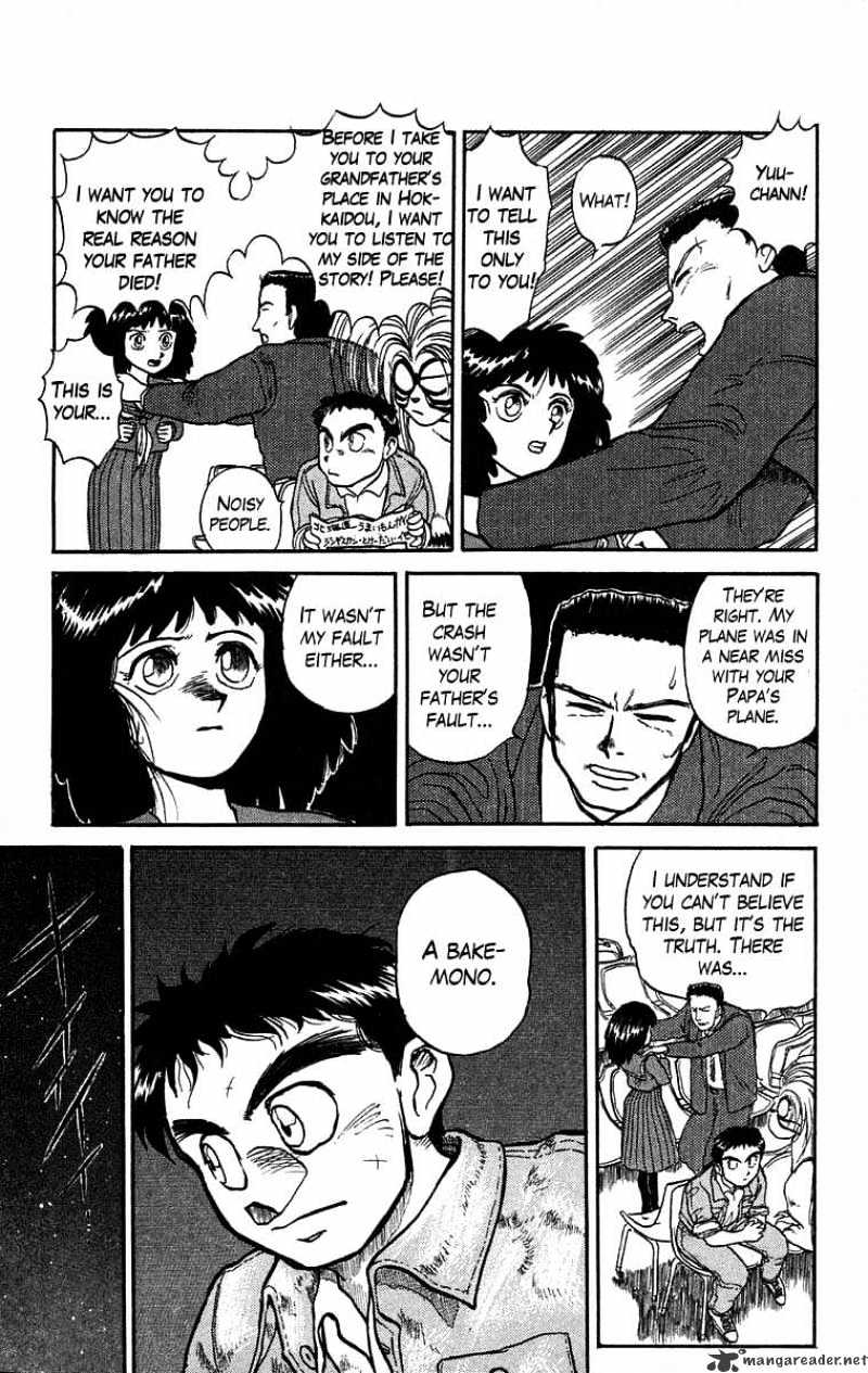 Read Ushio and Tora (en) Manga Online