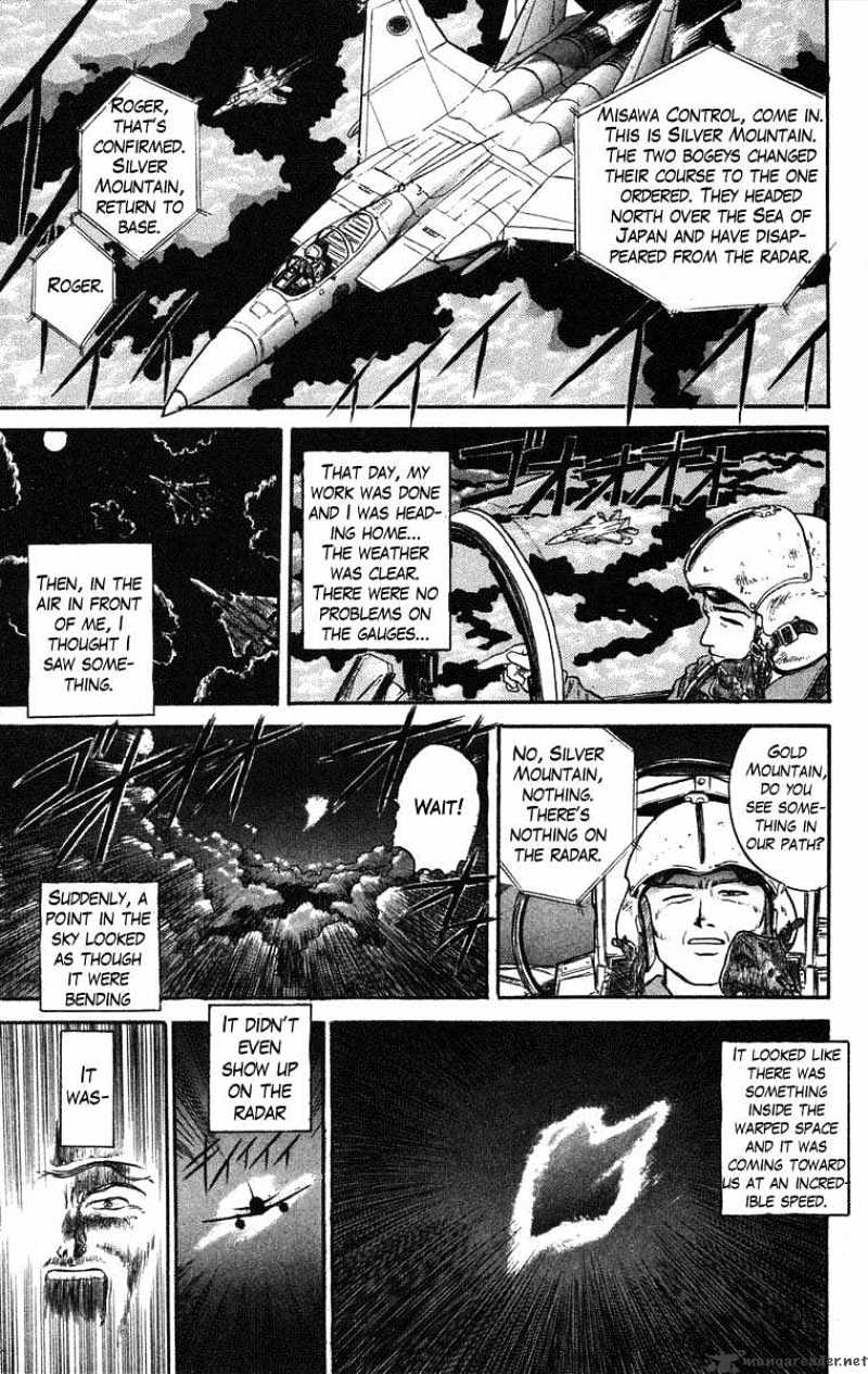 Read Ushio and Tora (en) Manga Online