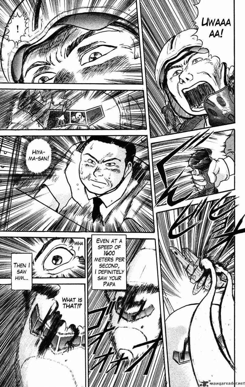 Read Ushio and Tora (en) Manga Online