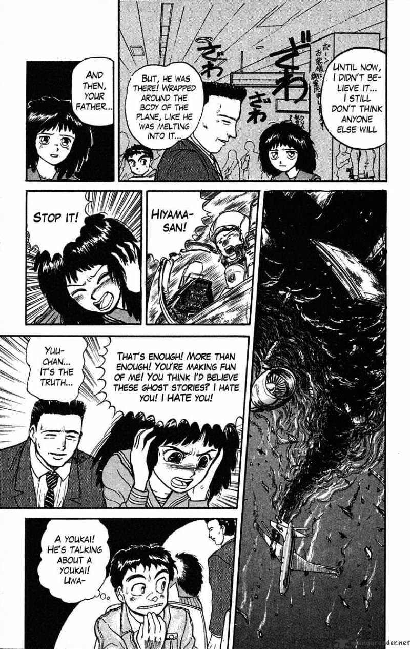 Read Ushio and Tora (en) Manga Online