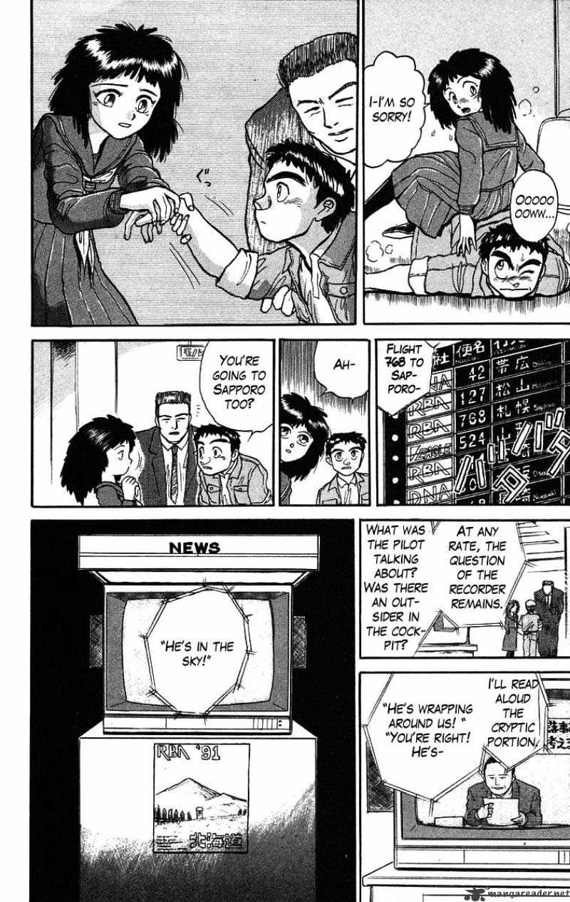 Read Ushio and Tora (en) Manga Online