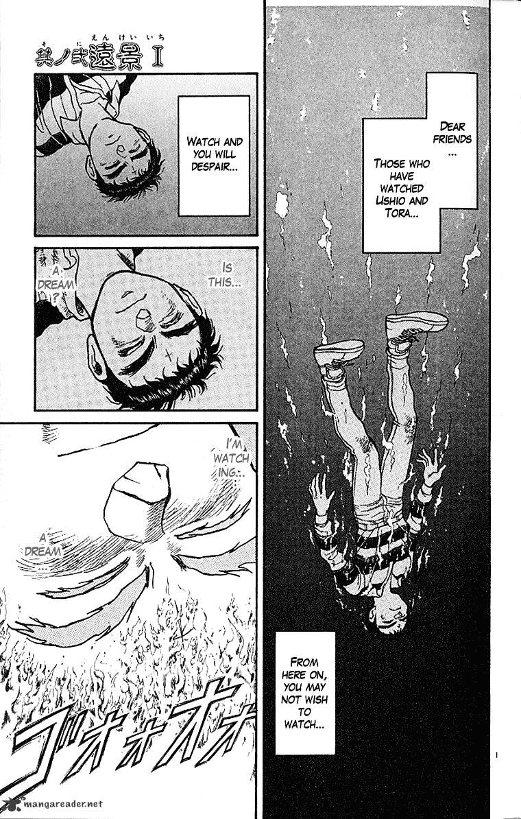 Read Ushio and Tora (en) Manga Online