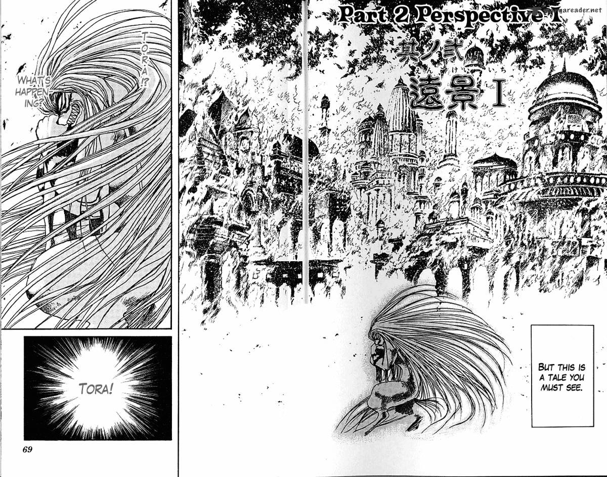 Read Ushio and Tora (en) Manga Online
