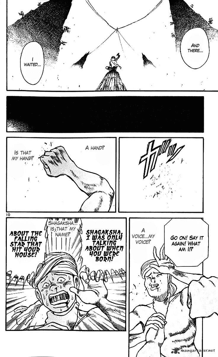 Read Ushio and Tora (en) Manga Online