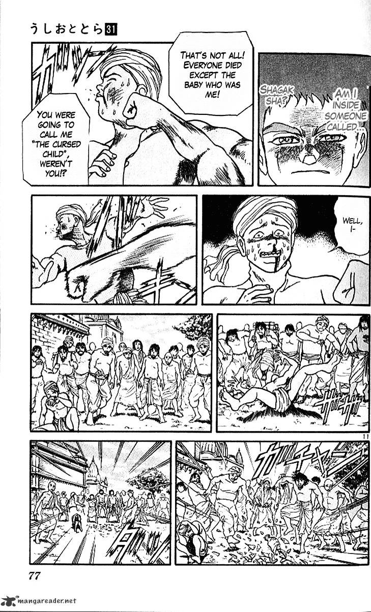 Read Ushio and Tora (en) Manga Online