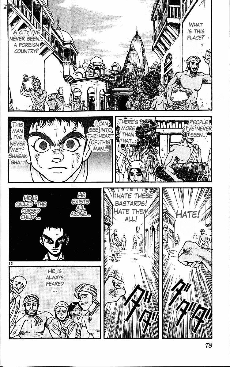 Read Ushio and Tora (en) Manga Online