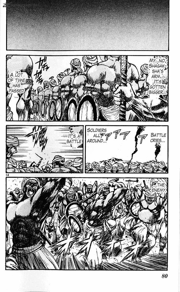 Read Ushio and Tora (en) Manga Online