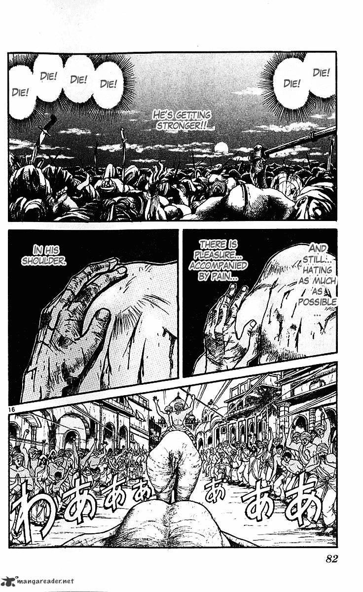 Read Ushio and Tora (en) Manga Online