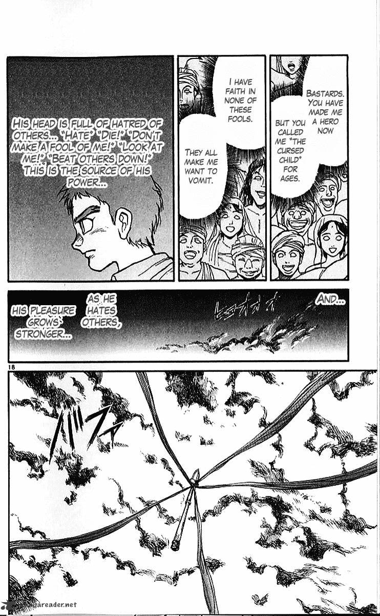 Read Ushio and Tora (en) Manga Online