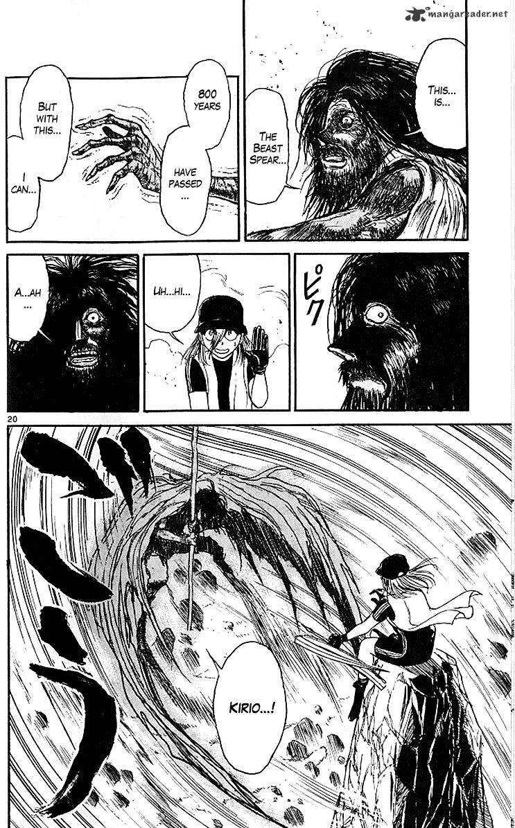 Read Ushio and Tora (en) Manga Online