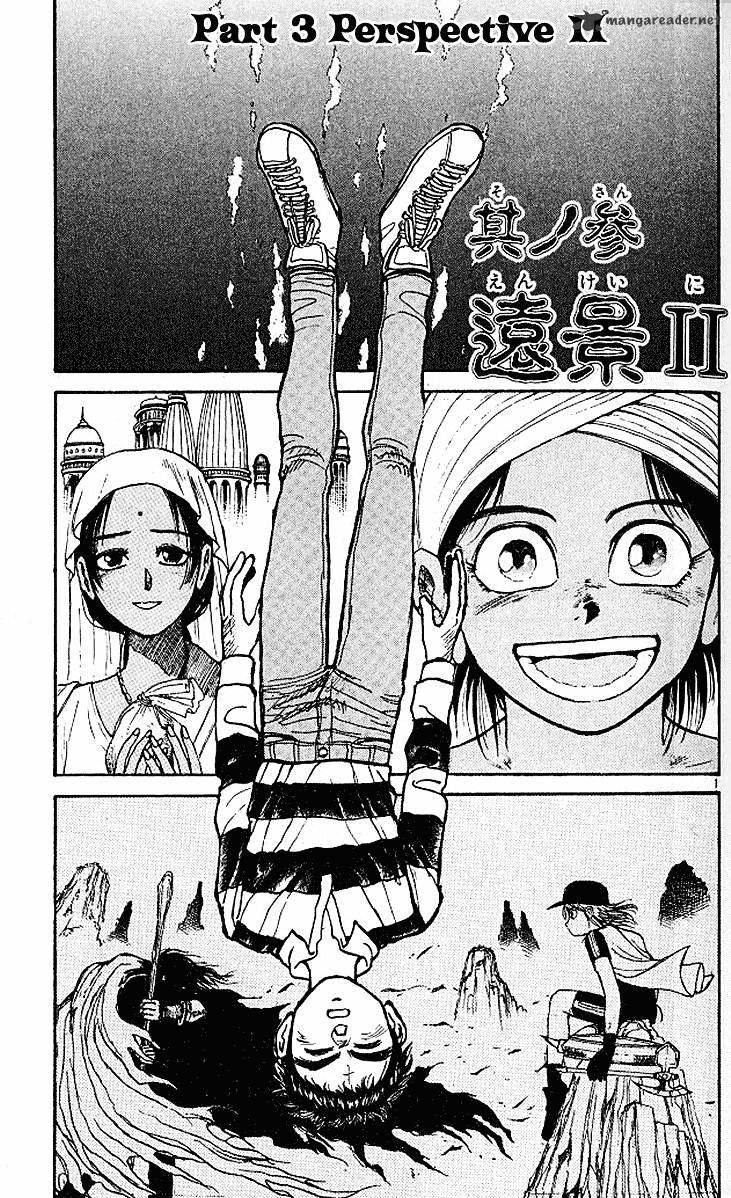 Read Ushio and Tora (en) Manga Online